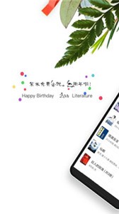 紫米小說(shuō)截圖