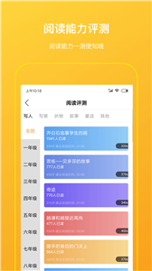檸檬閱讀app截圖