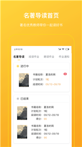 檸檬閱讀app截圖