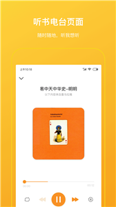 檸檬閱讀app