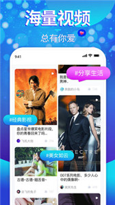 櫻花視頻2021