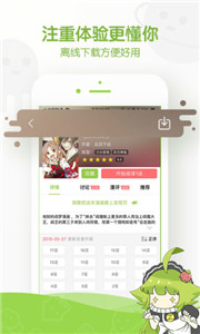 愛漫漫畫