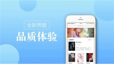 御宅屋截圖