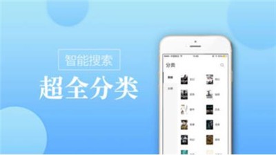 御宅屋截圖