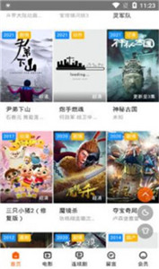 愛尚視頻