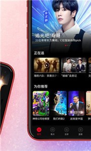 饅頭影視app截圖