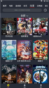 饅頭影視app