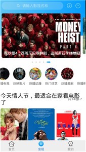 臥龍影視2021截圖