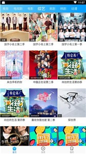 臥龍影視2021截圖
