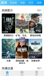 臥龍影視2021