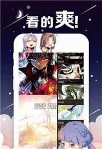皮皮兔漫畫app截圖