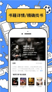 壞壞貓小說舊版