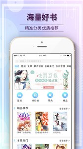 毛豆閱讀蘋果版截圖