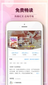 毛豆閱讀蘋果版