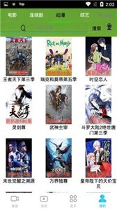 隨看影視大全截圖