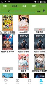 隨看影視大全截圖