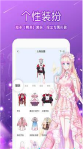 可可漫畫