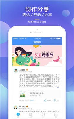 弘衍閱讀截圖