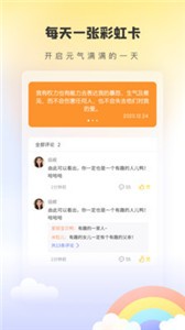 趣鴨截圖