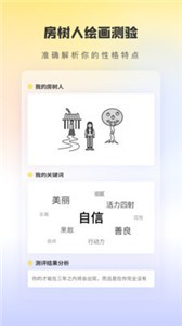 趣鴨截圖