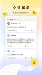 趣鴨截圖
