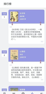 無痕讀書