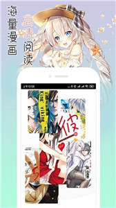 秘密教學(xué)漫畫app