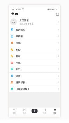 星辰圈圈截圖
