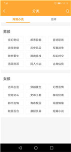 小書(shū)亭小說(shuō)