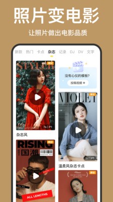 趣卡點(diǎn)截圖