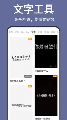 趣卡點(diǎn)截圖