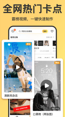 趣卡點(diǎn)
