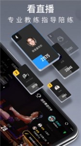莫比健身截圖