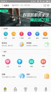 脈脈答截圖