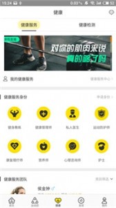 脈脈答截圖