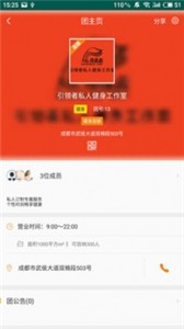 脈脈答截圖