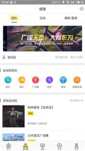 脈脈答截圖