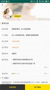 脈脈答截圖