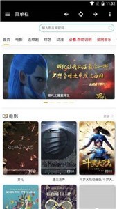 皮皮蝦影視截圖