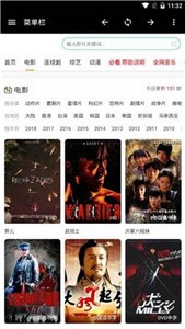 皮皮蝦影視截圖