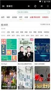 皮皮蝦影視