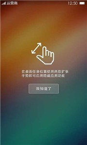 可可桌面截圖