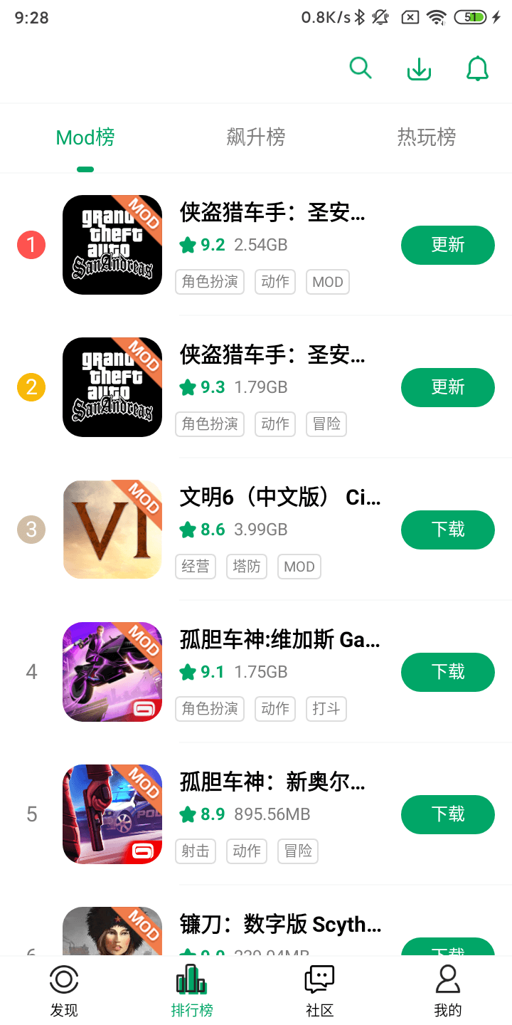 紐扣助手截圖
