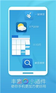 Turbo桌面截圖
