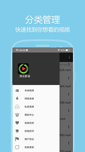 西瓜影音截圖