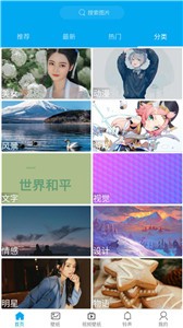 動漫壁紙截圖