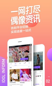 阿里星球截圖