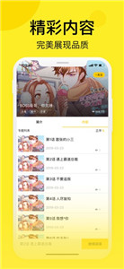 笨狗漫畫新版