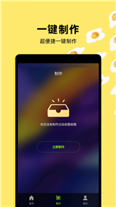 Live動(dòng)態(tài)壁紙截圖
