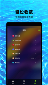 Live動(dòng)態(tài)壁紙截圖